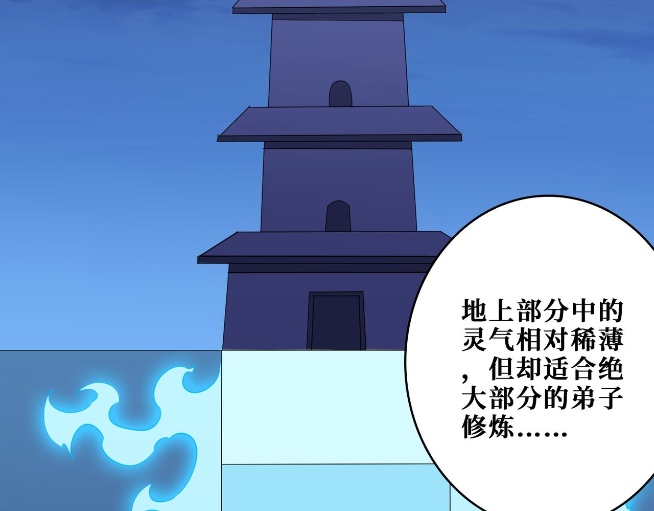 第388话 深入30