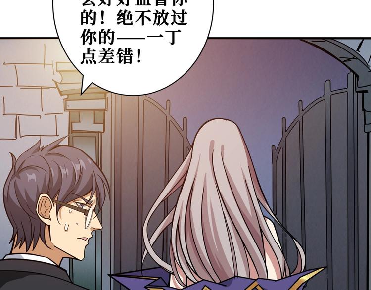 第190话 嘲风74