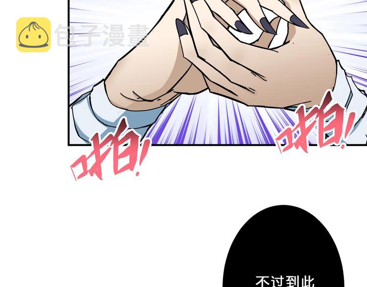第60话 你的身世54