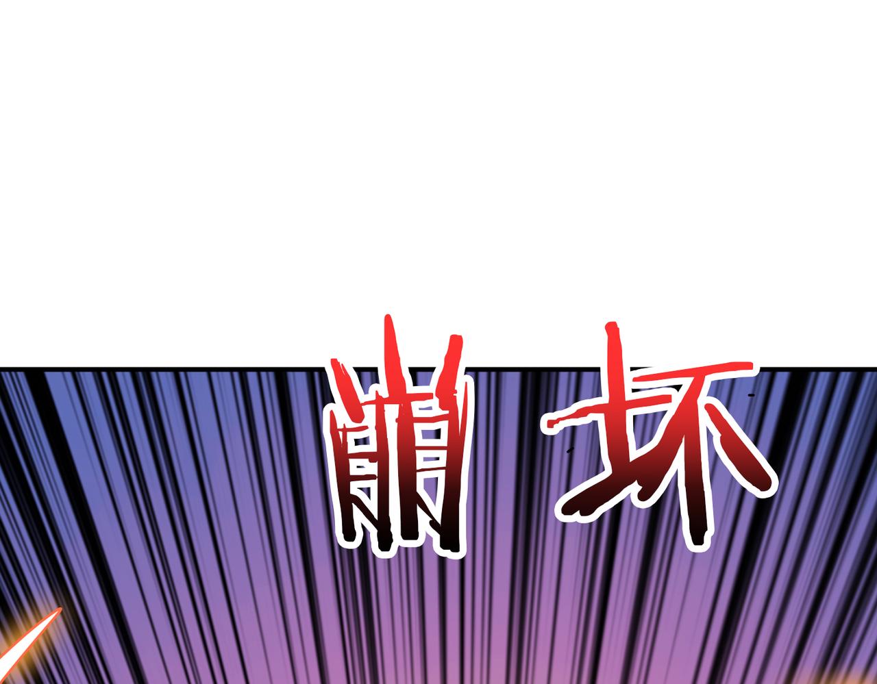 第325话 隐秘的阎罗殿85