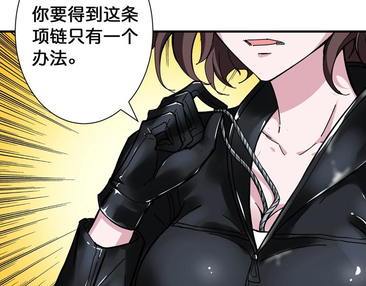 第78话 龙纹身女孩65