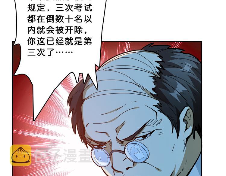 第13话 危险的味道8
