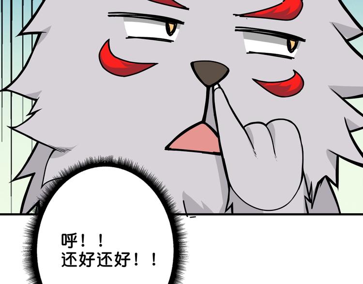 第153话 她是我罩的69