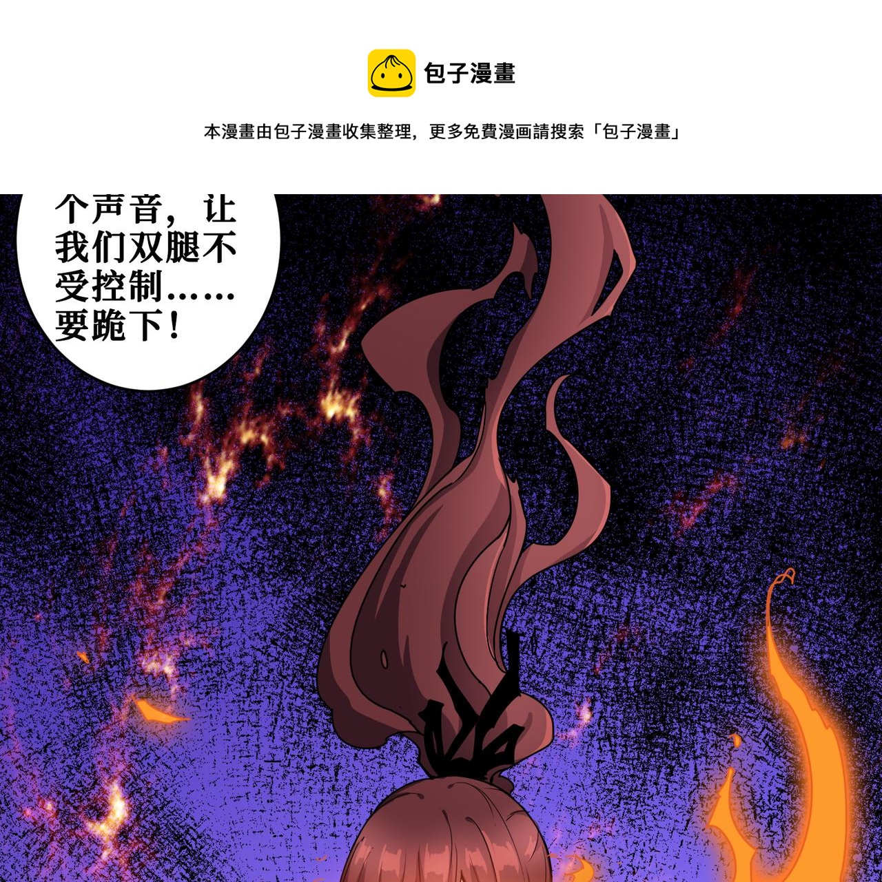 第329话 卧龙凤雏24