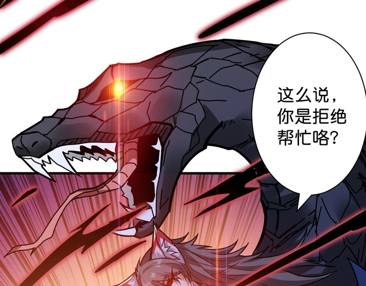 第145话 你只有两个选择98