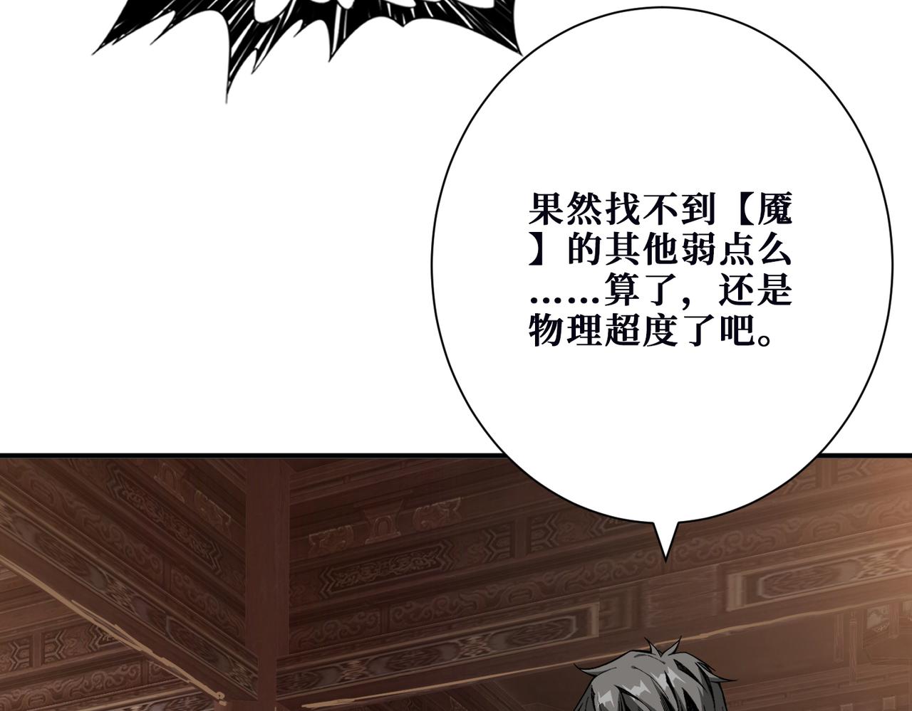 第369话叫妈妈16