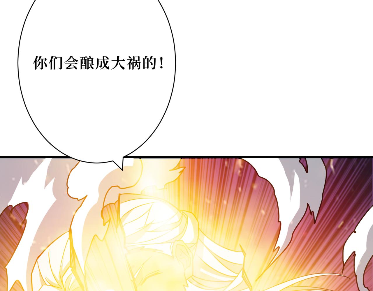第289话 幽冥之间27
