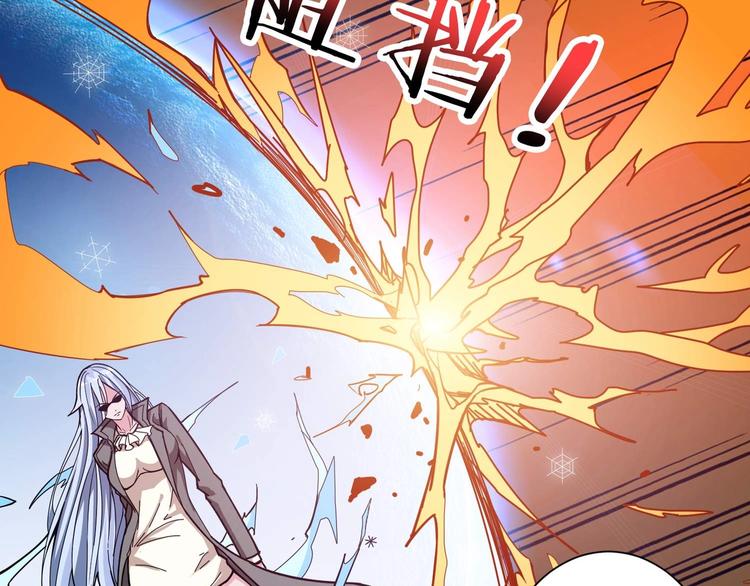 第184话 狗子出马！58