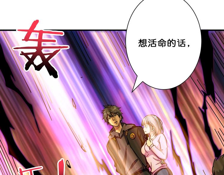 第67话 心愿?19