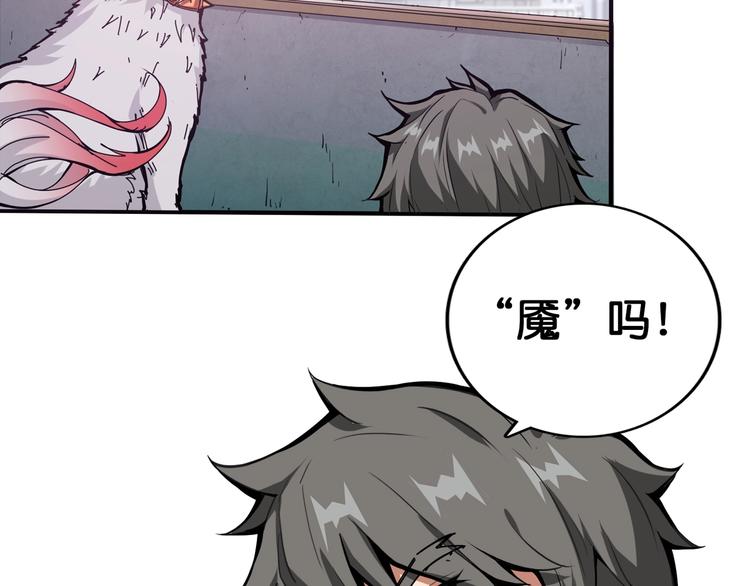 第111话 你可得持久一点41