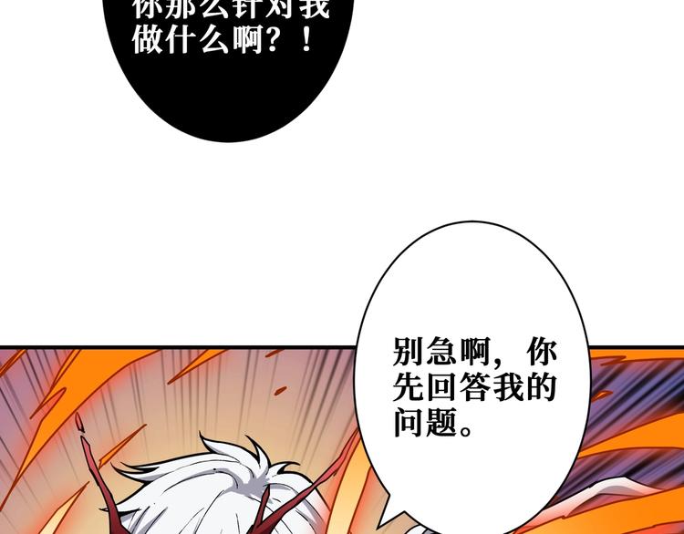 第209话 我预判了你的预判64