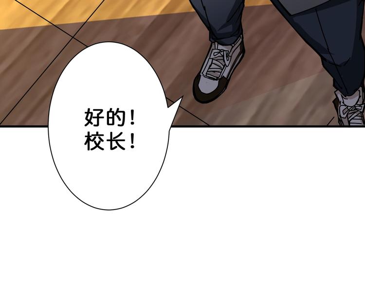 第47话 对弈103