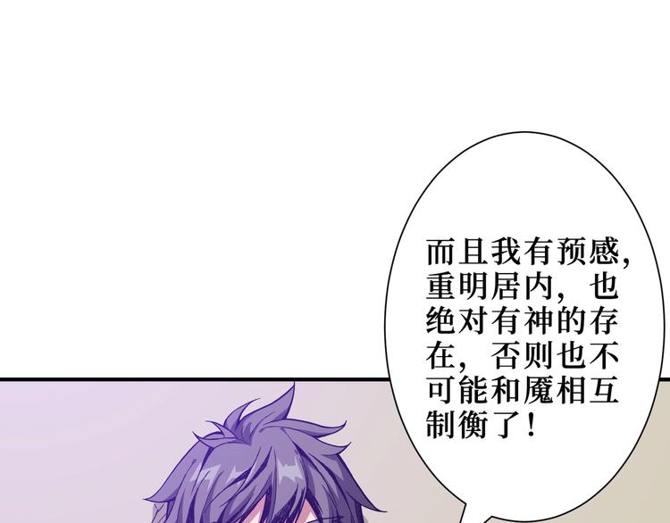 第169话 秒变人生赢家41