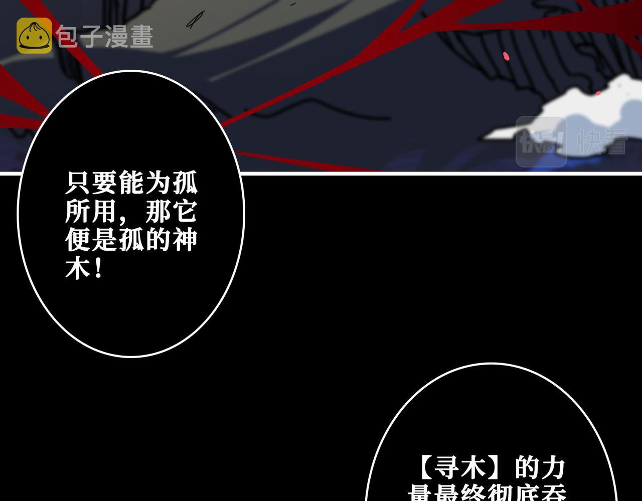 第326话 女帝37