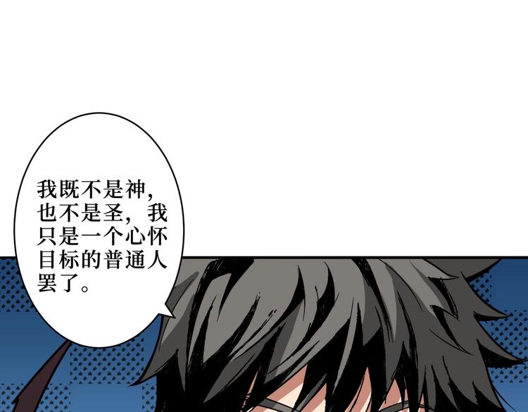 第216话 拜托你了39