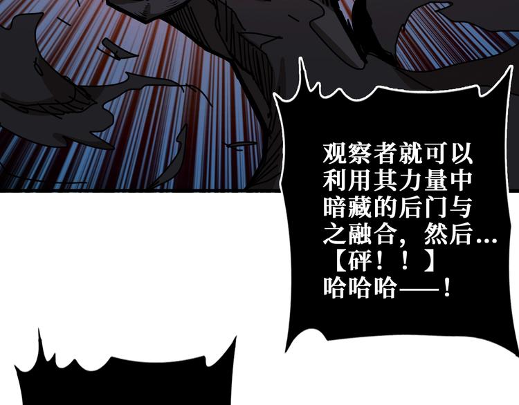 第168话 决战71