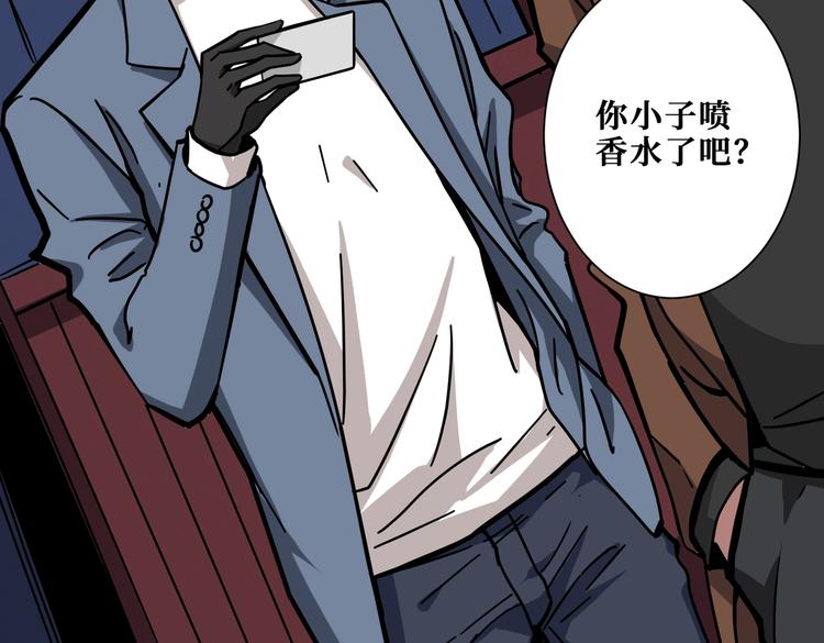 第229话 要钱？货？还是我？26