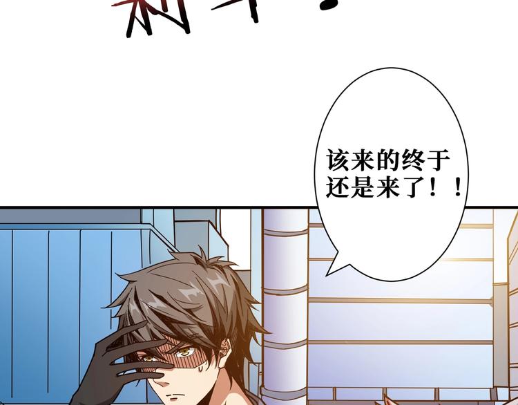 第178话 伪娘上门了74