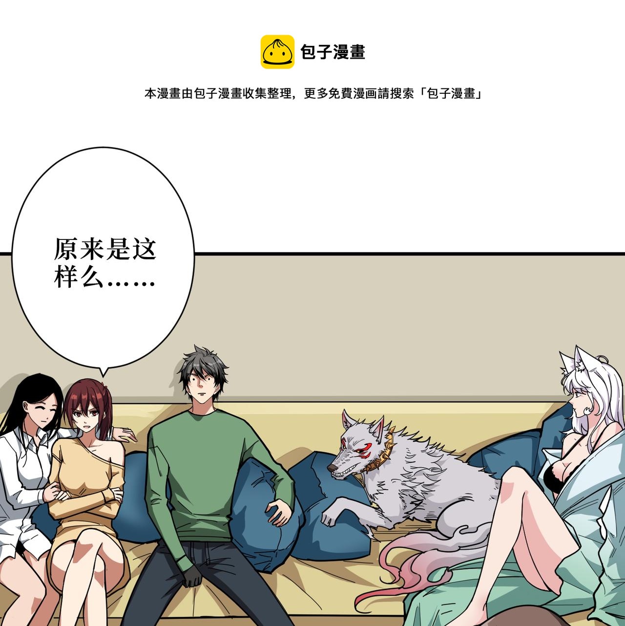 第306话 口甜舌香0