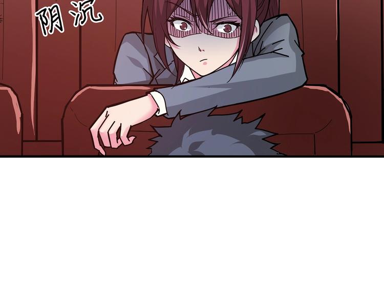 第32话 女神献花93