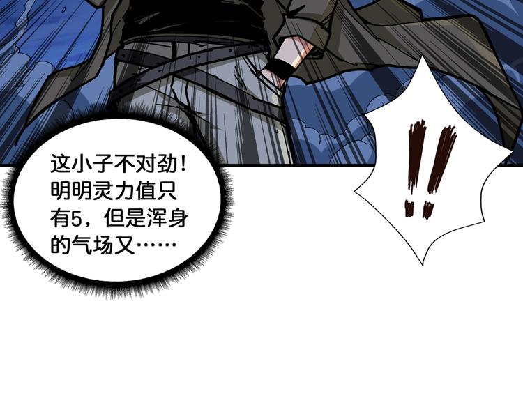 第128话 危险任务63