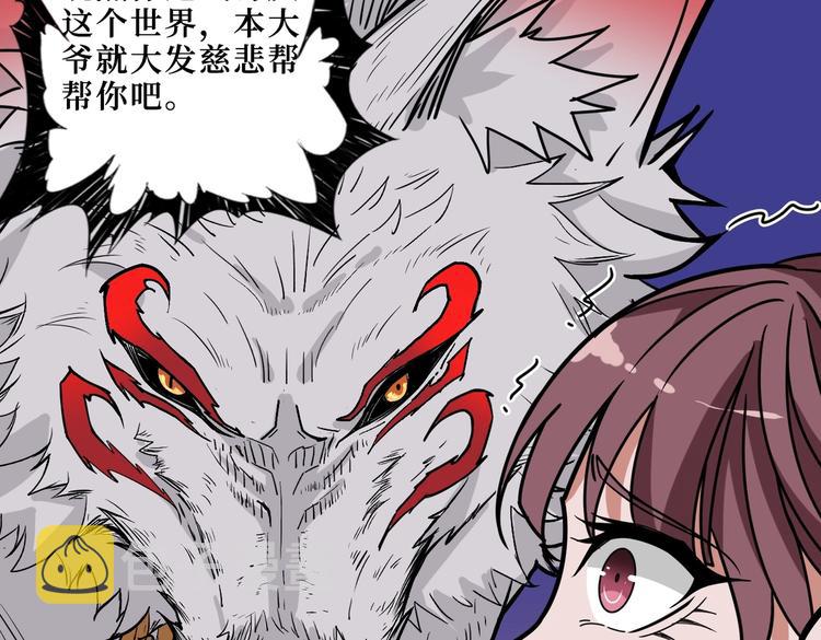 第215话 睡你**！起来嗨！67