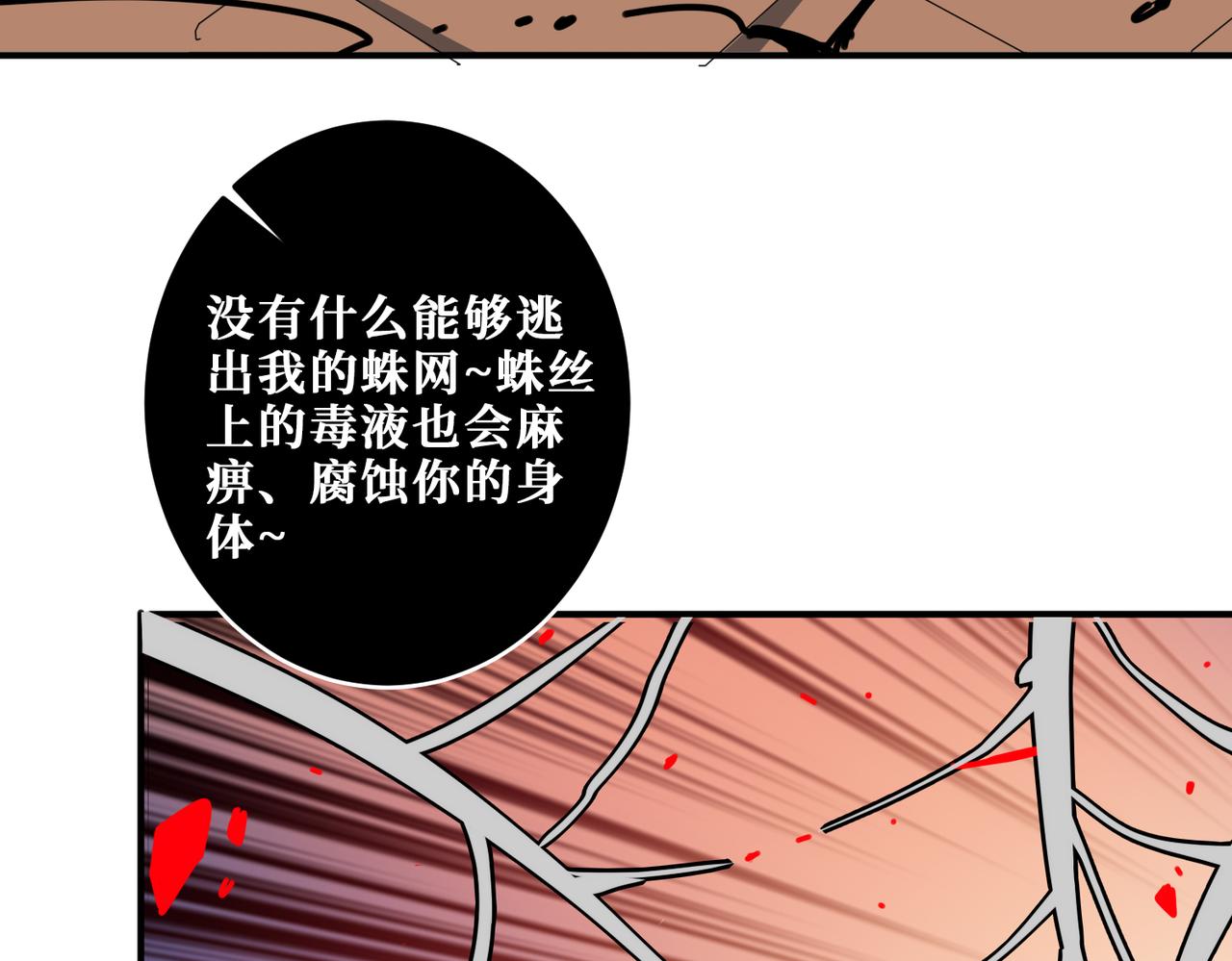 第317话 最强与最弱92
