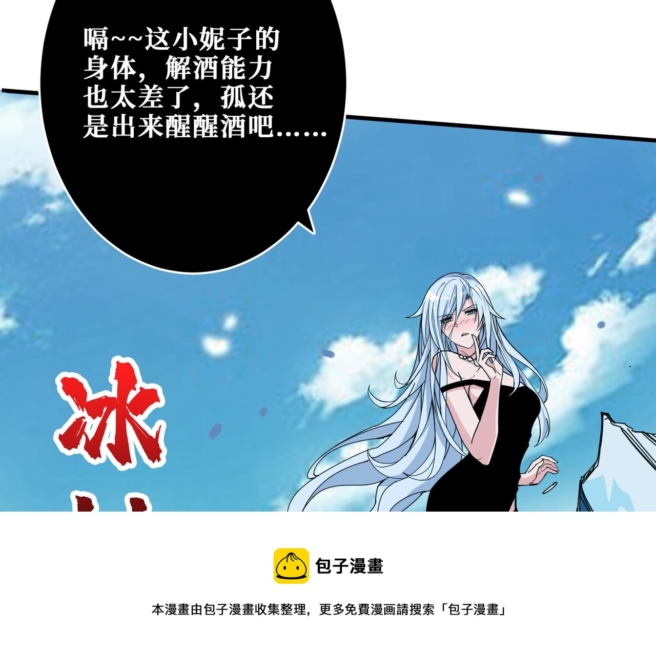 第332话 六道轮回80