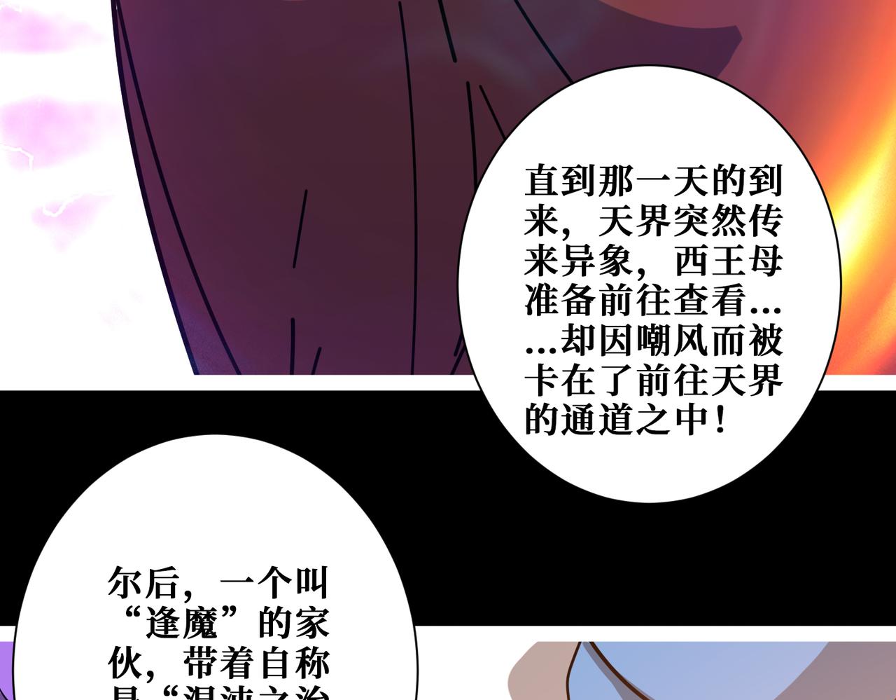 第373话弱水89