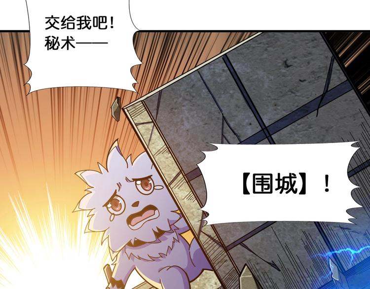 第118话 被安排的测试25