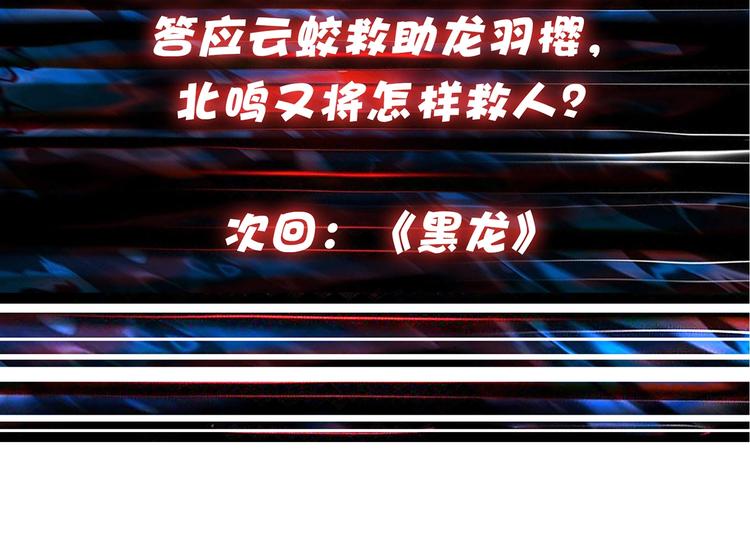 第89话 杨戬83