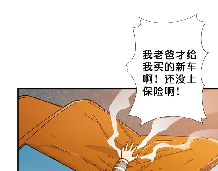 第48话 女神的闺房?30