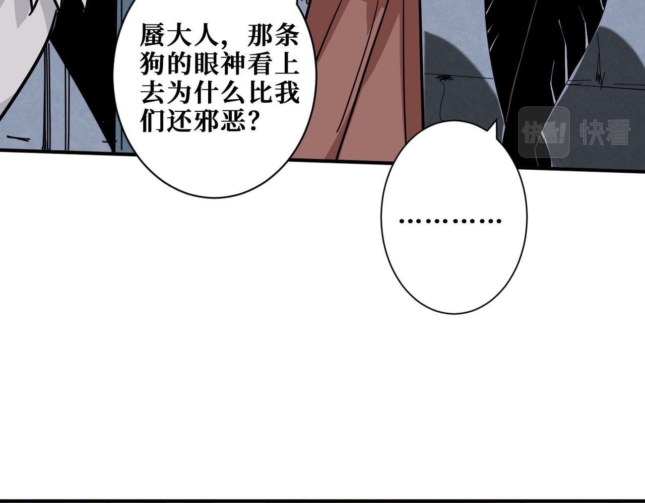 第284话 八门金锁123