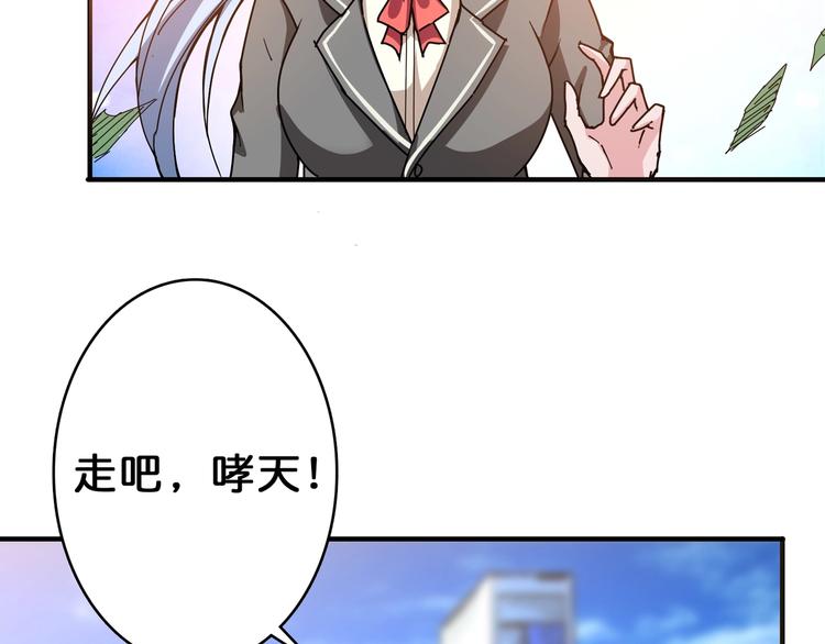 第63话 黑化92