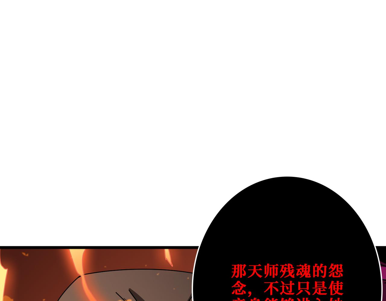 第339话 冰火两重天42