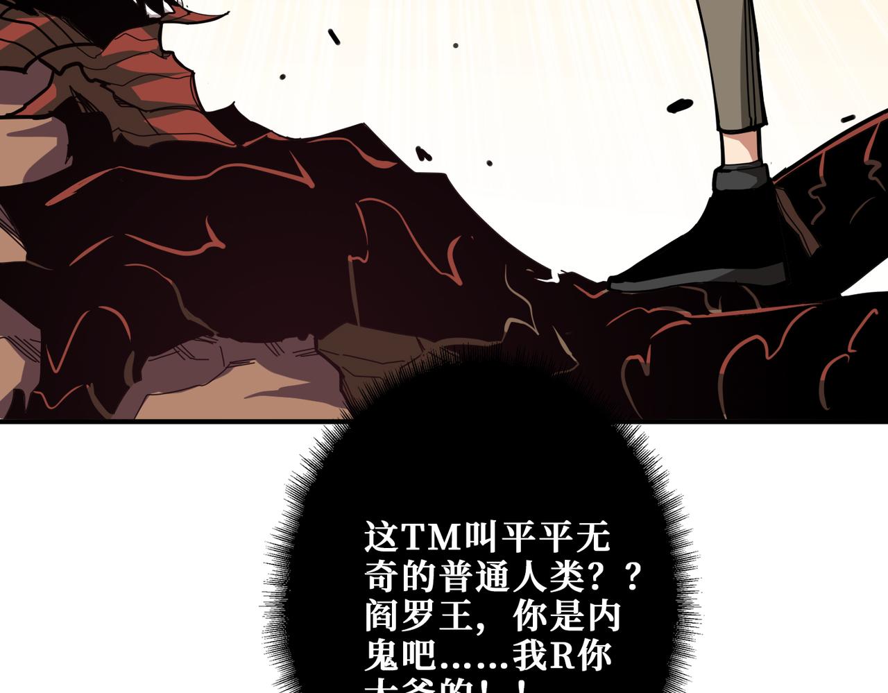 第317话 最强与最弱63