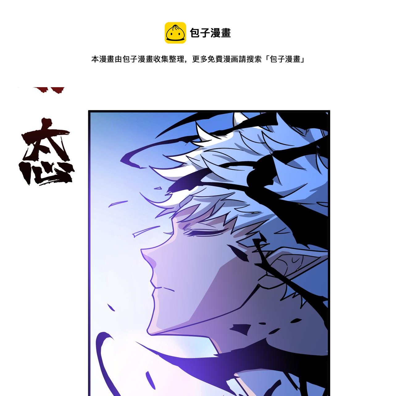 第332话 六道轮回30