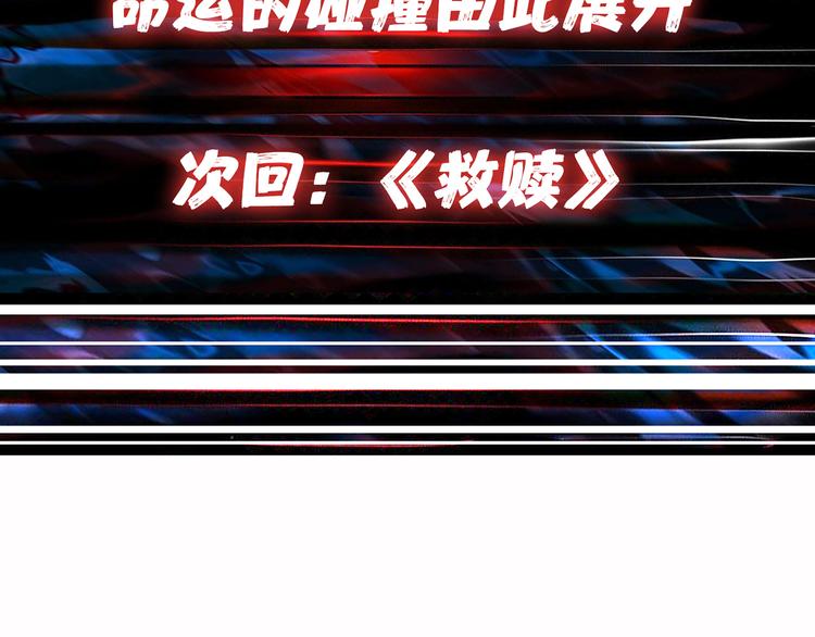第4话 链接93