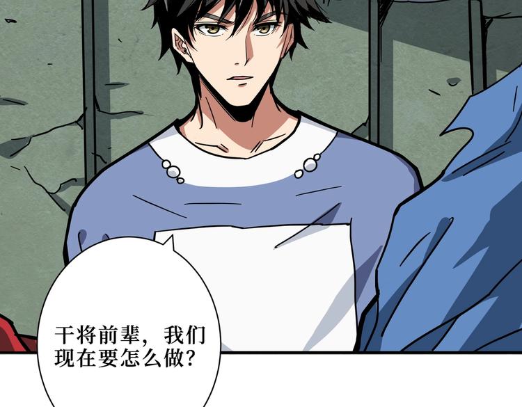 第223话 集齐七颗龙珠！52