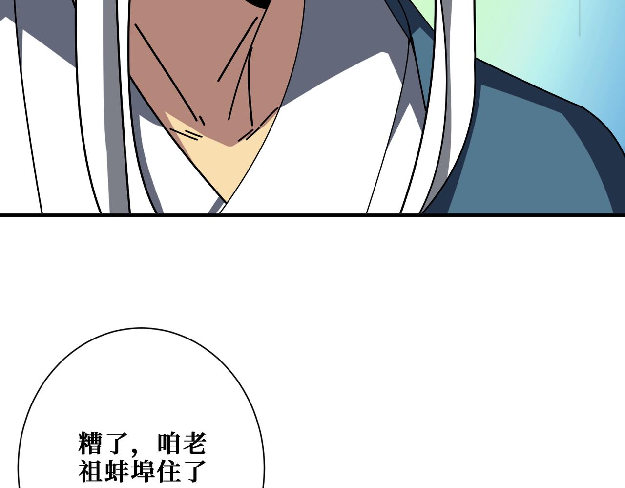 第390话 神器现世87