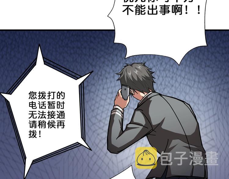 第43话 惊魂视频8