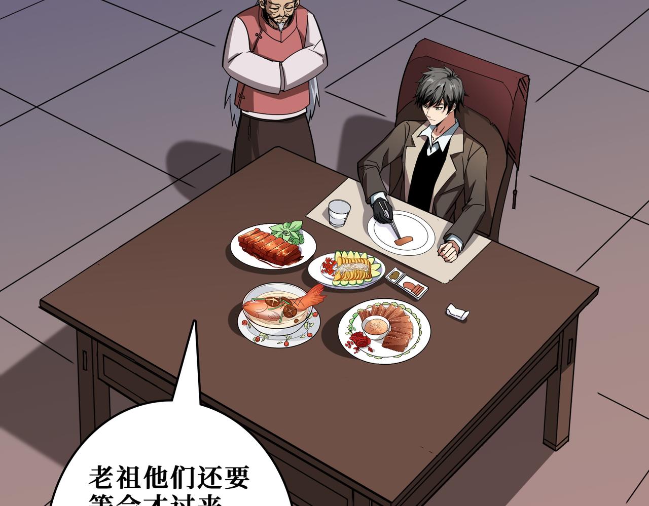 第387话 为他吸48
