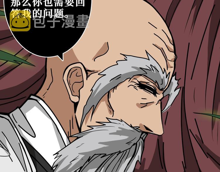 第199话 意料外的人79