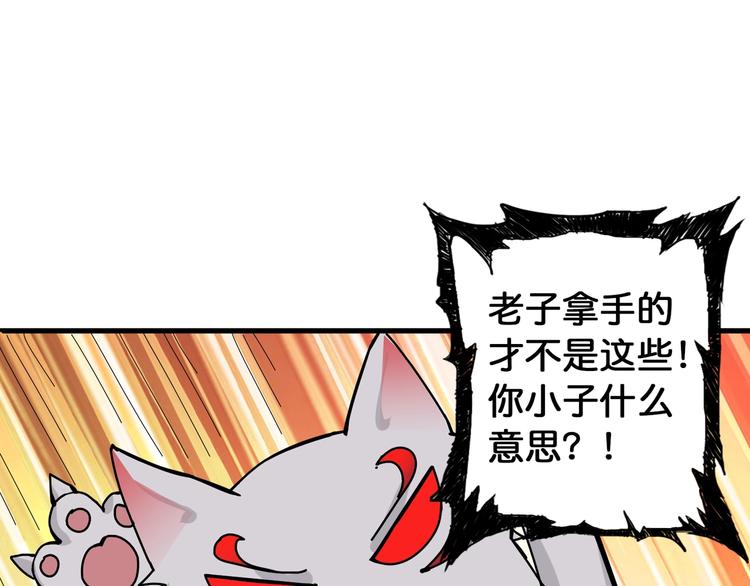 第85话 龙吟水榭30