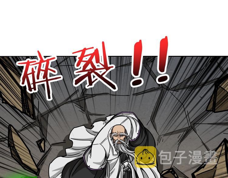 第207话 神兽真身！82