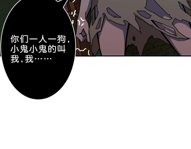 第157话 收服小萝莉26