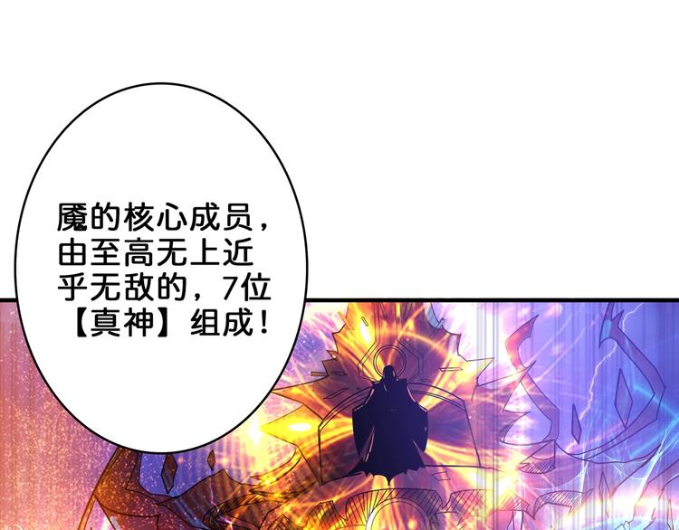 第163话 虫神59