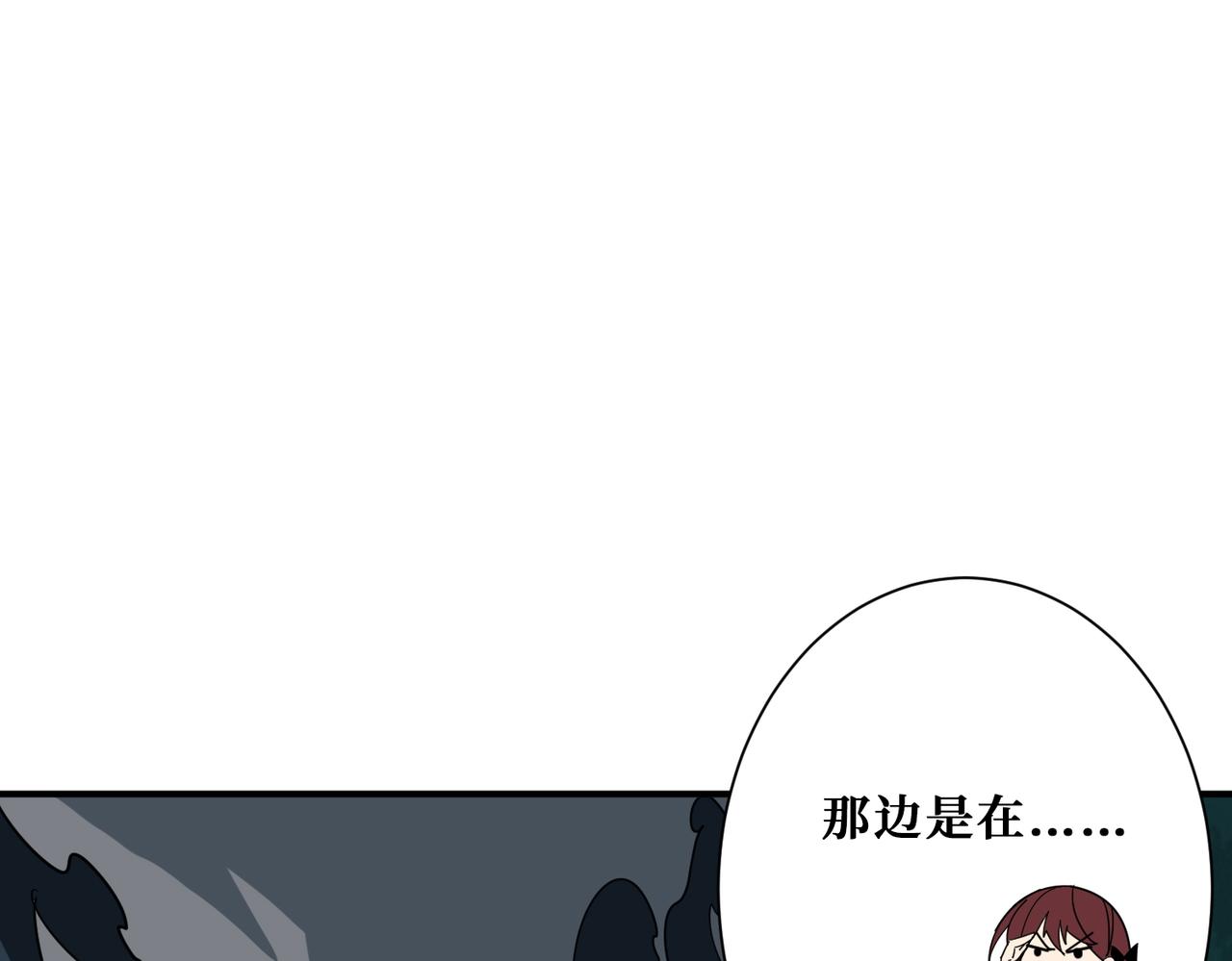 第370话这女魔头可太会了！72