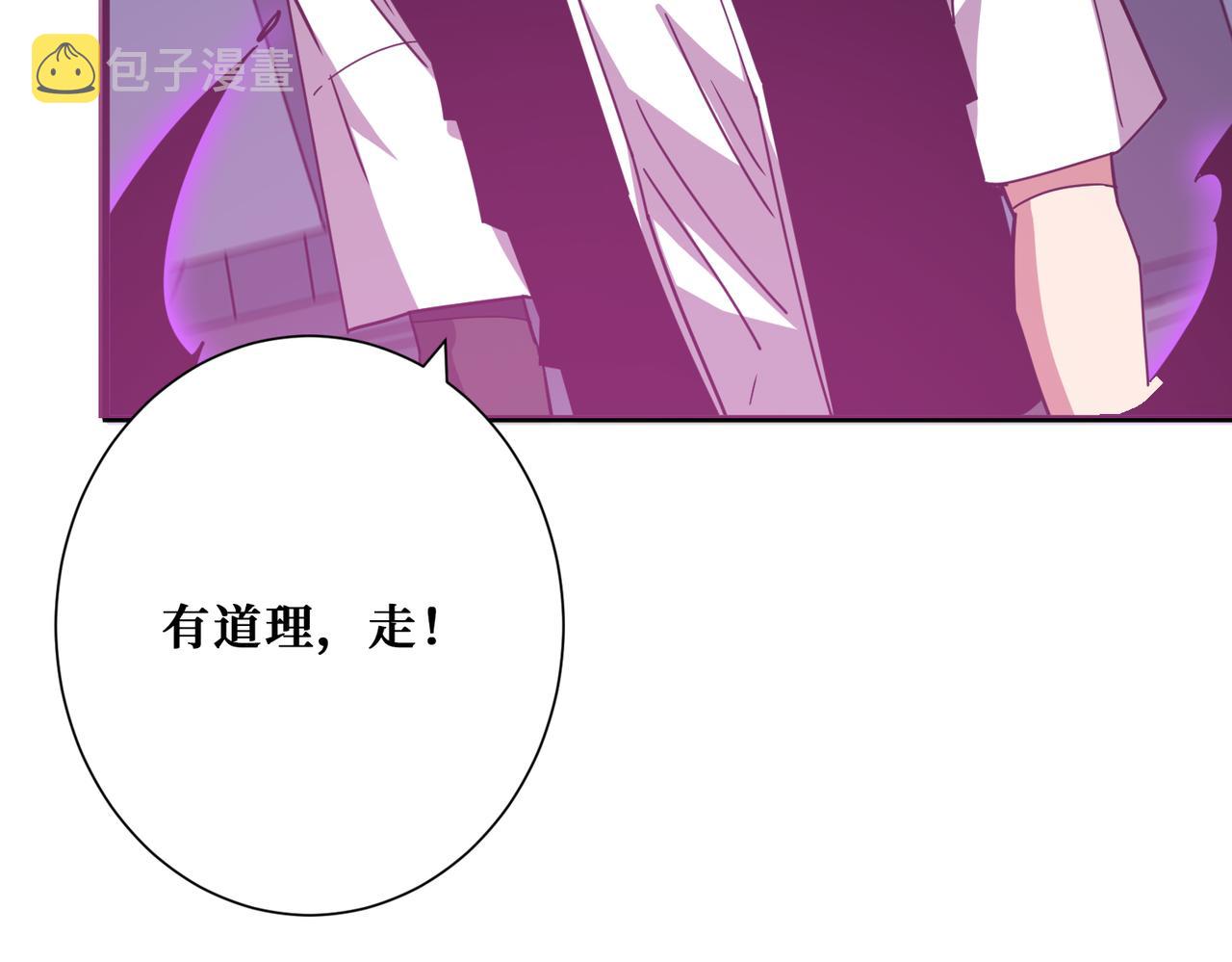 第347话 毕方阁的神明66