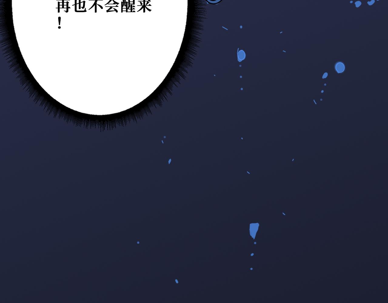 第375话我与女魔头的一生33